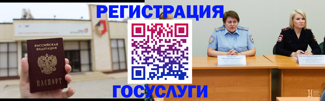 пропишу в квартире в Волгоградской области