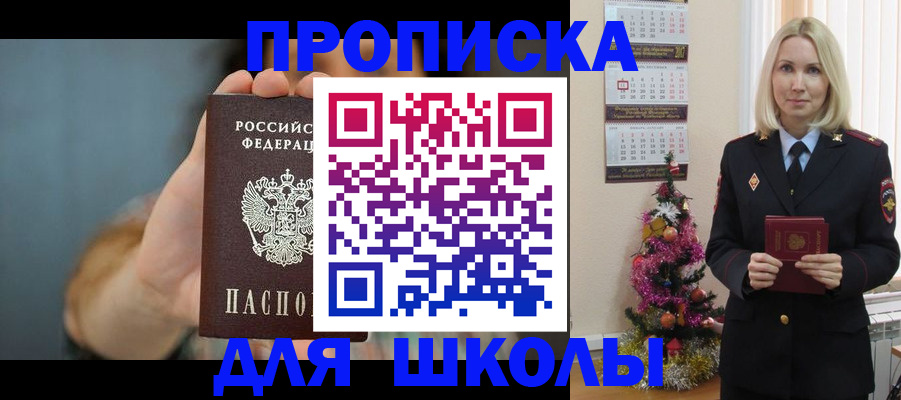 регистрация для дет. сада в Волгоградской области