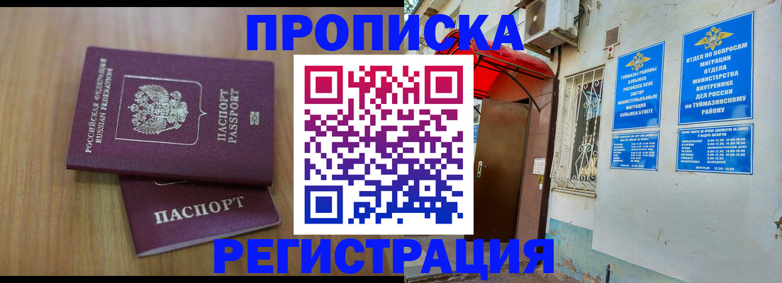 форма 3 в Волгоградской области